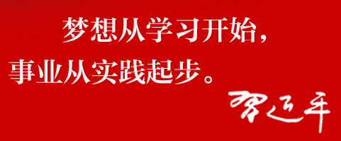 习近平法治思想是马克思主义法治理论中国化的新发展新飞跃