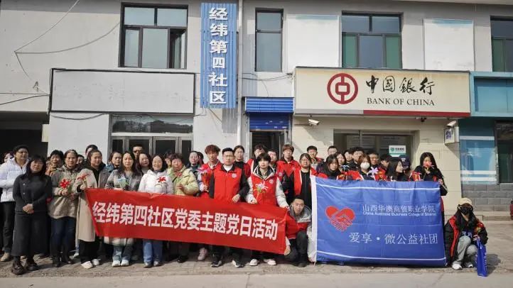 喜报|我院爱享微公益社荣获“优秀志愿服务团队”