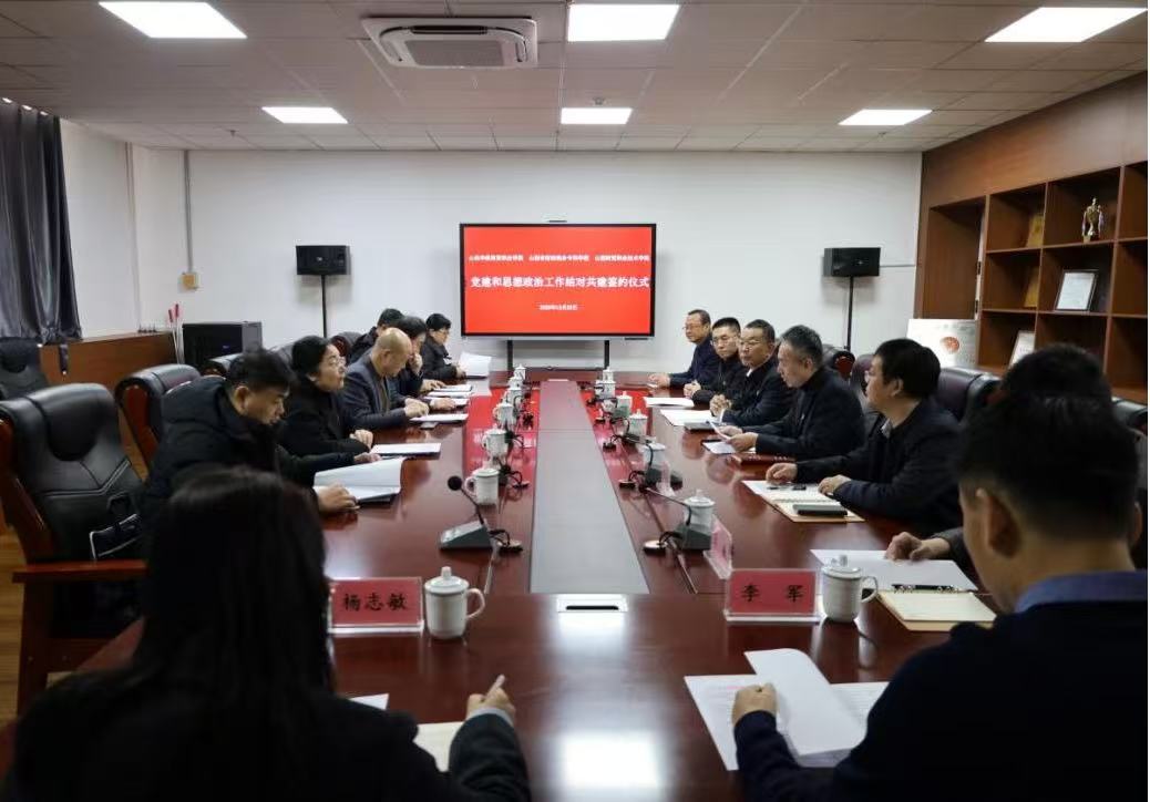 山西华澳商贸职业学院与山西省财政税务专科学校、山西财贸职业技 山西华澳商贸职业学院与山西省财政税务专科学校、山西财贸职业技